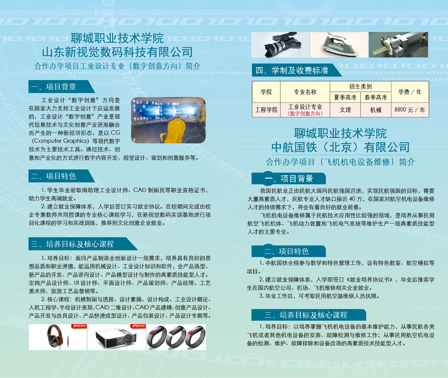 蓝1.jpg