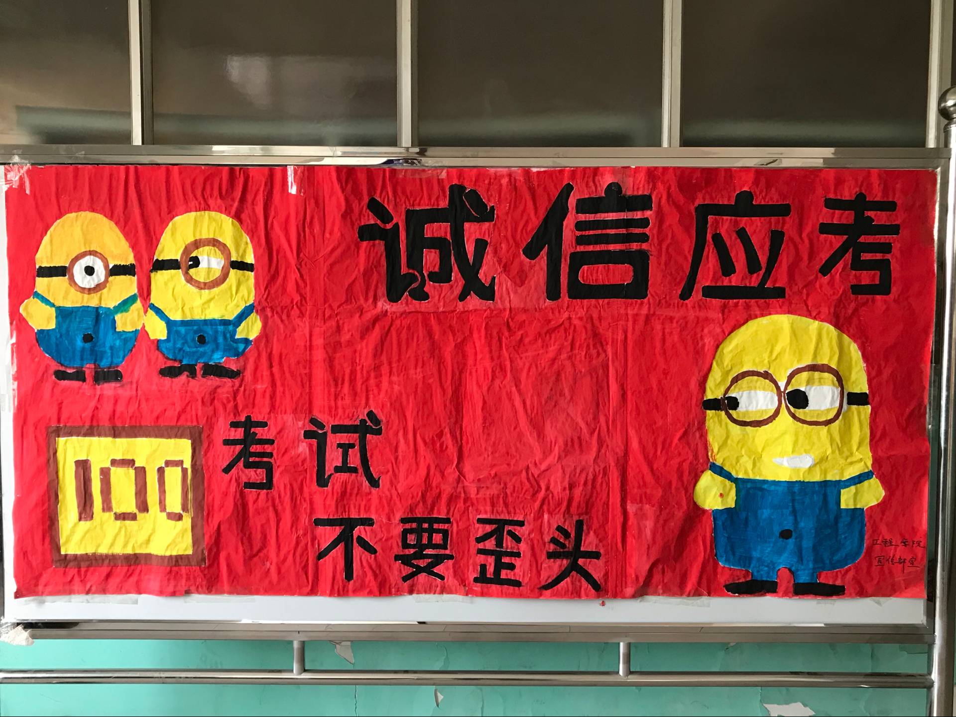 宣传海报.png